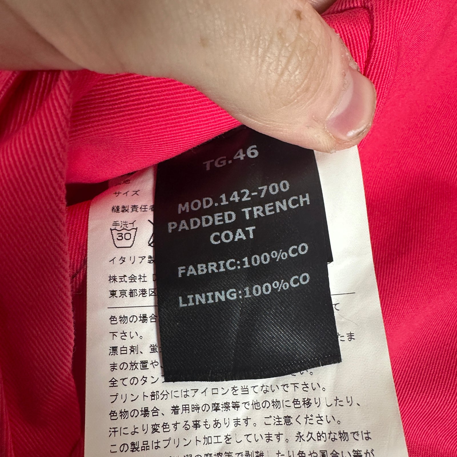 Raf Simons x Sterling Ruby Red Garden Parka Size 46