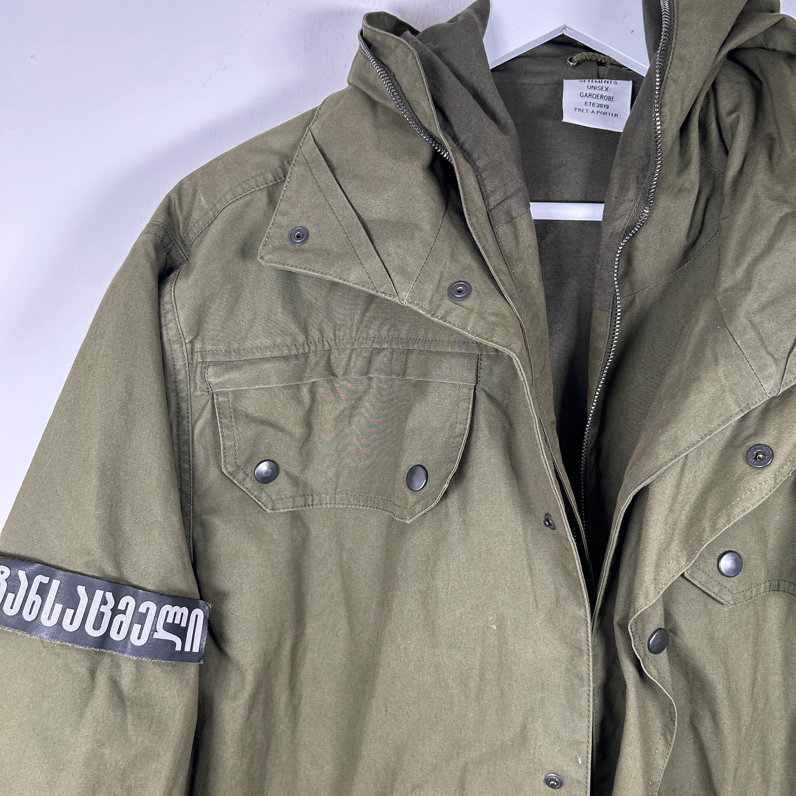 Vetements SS19 Georgian Military Gimp Parka Size S