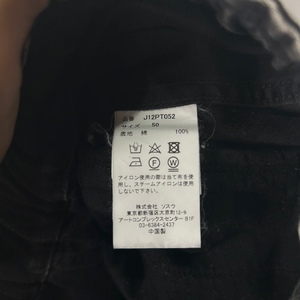 Maison Mihara Yasuhiro Stone Wash Cargo Pants Size 34