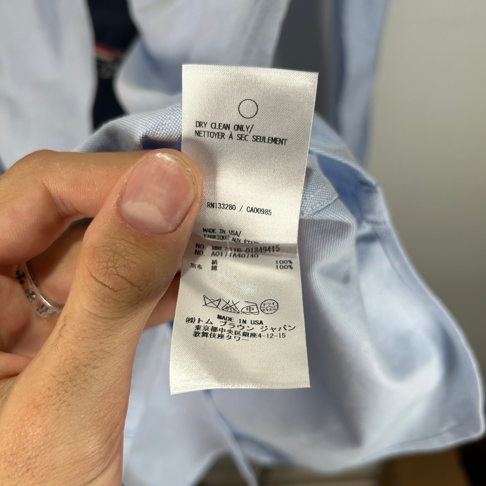 Thom Browne Faux Button Up Shirt Size 1