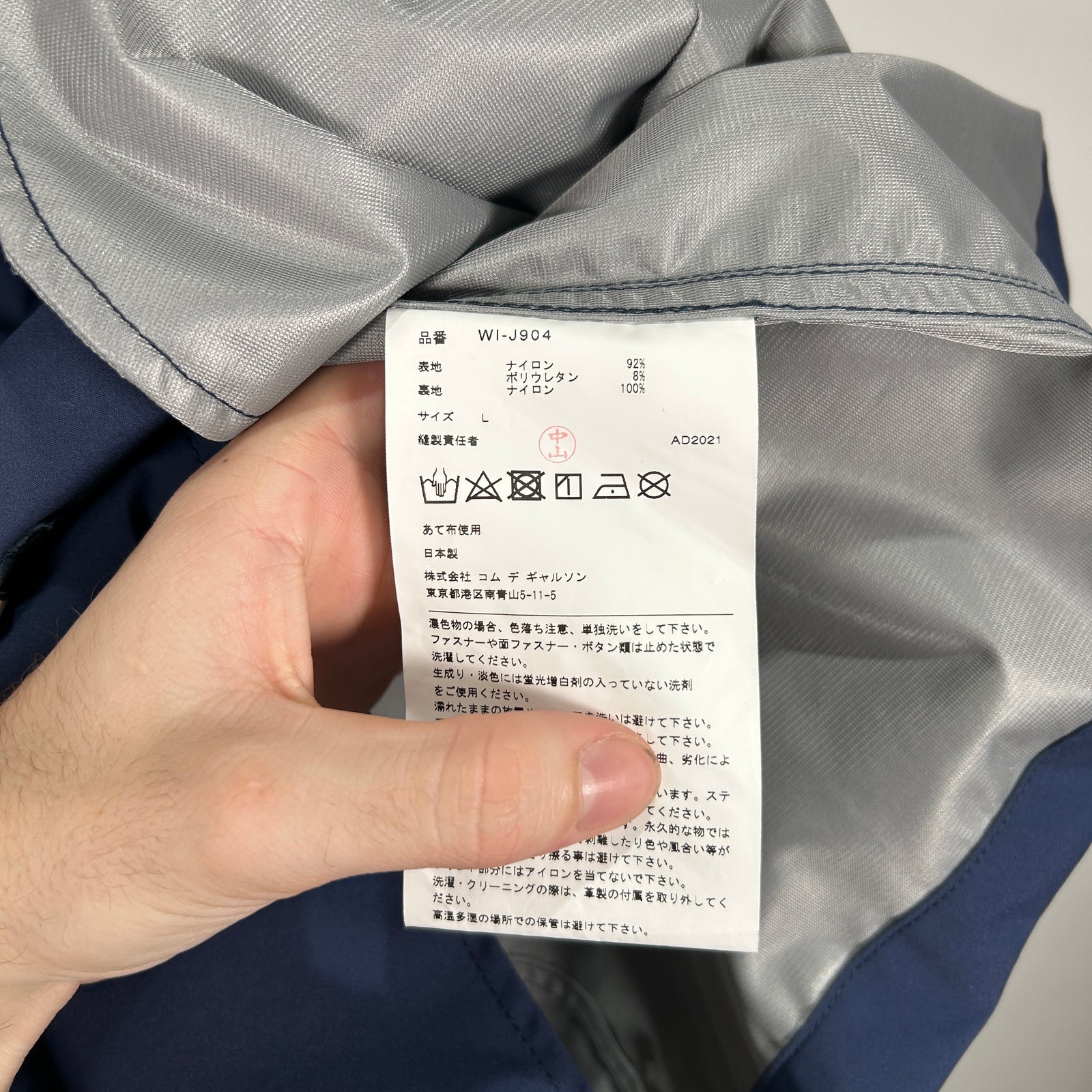 Junya Wanatabe 'Eye' Blue Rain Jacket Size L
