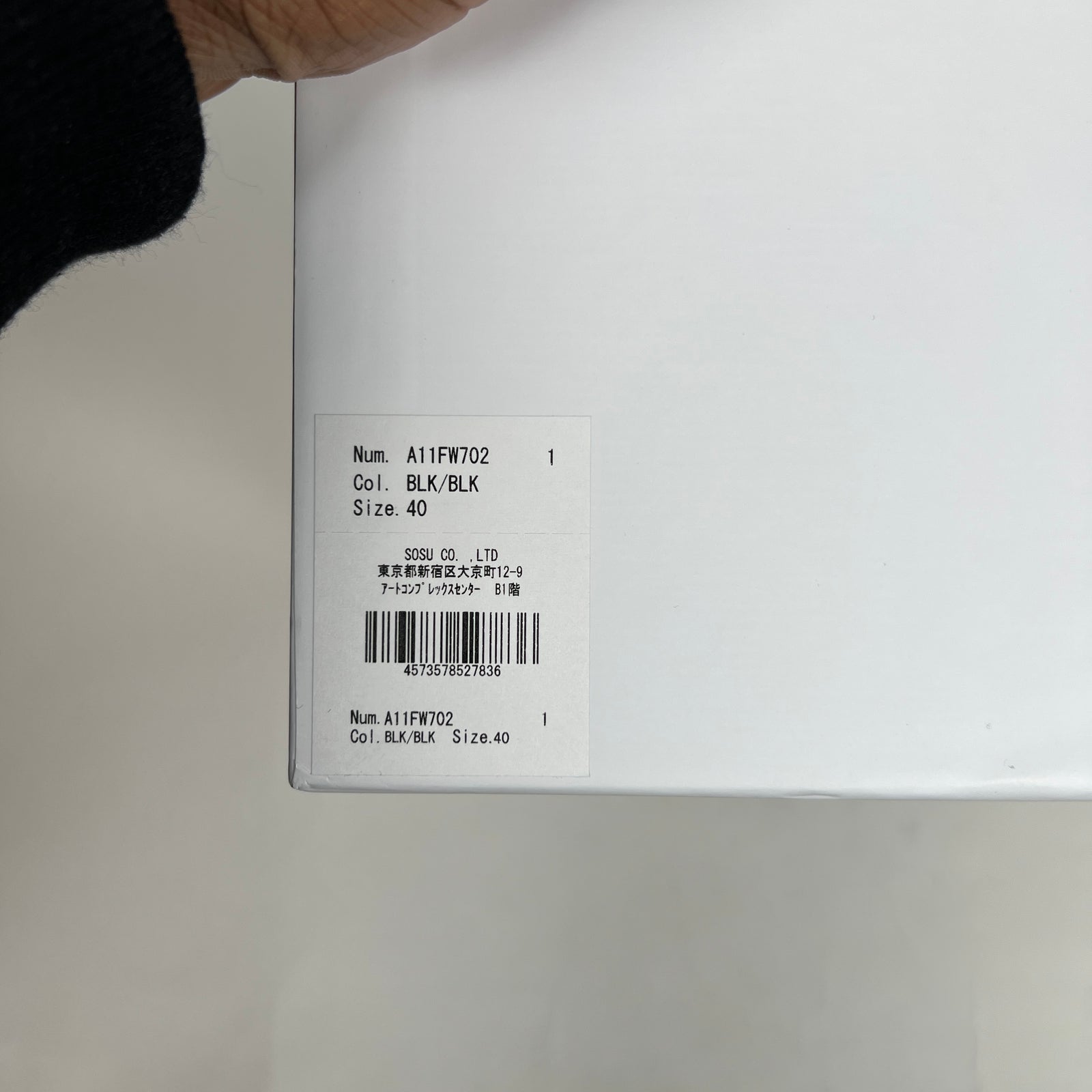 MMY Black Canvas Peterson Sneaker Size 40