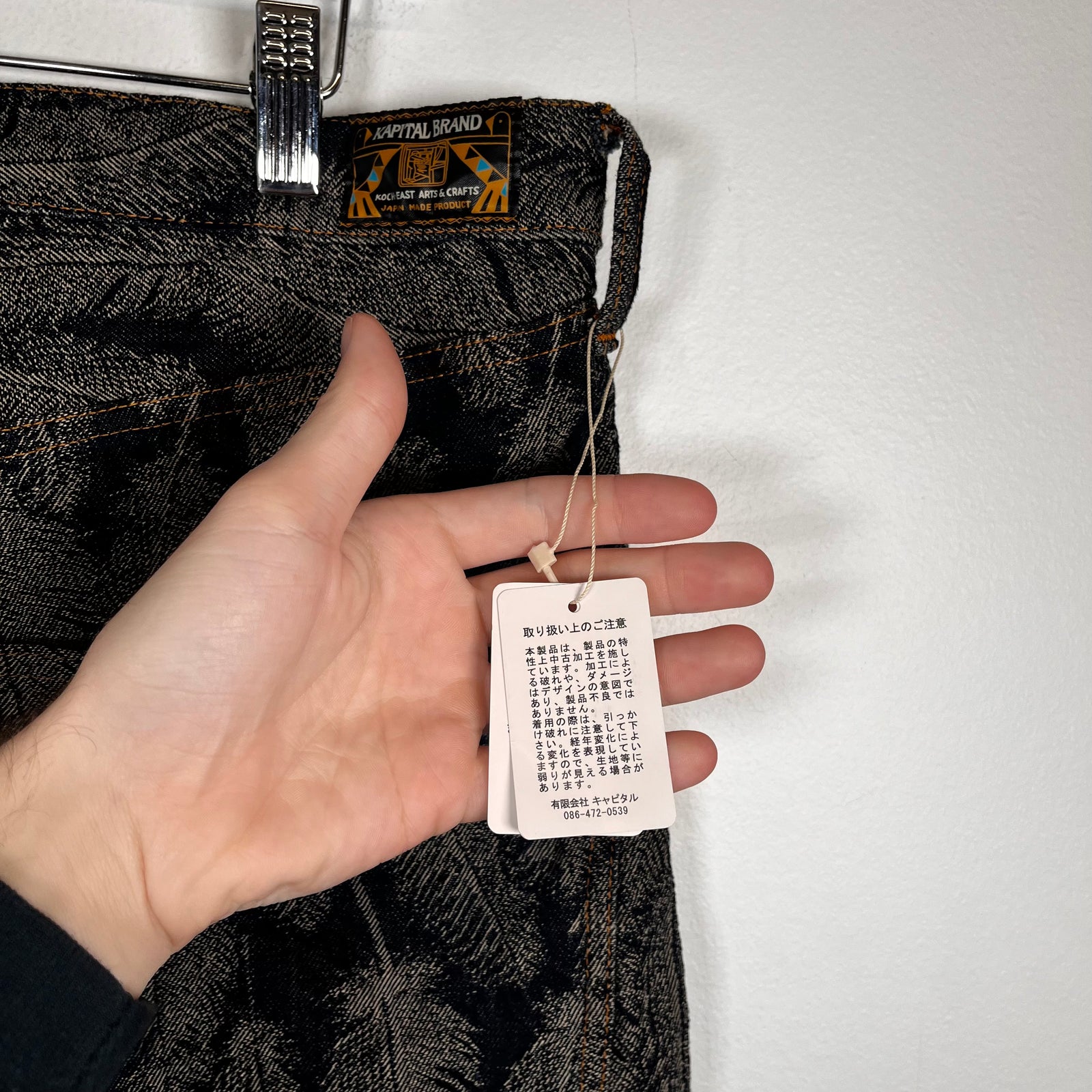 Kapital Feather Jean Shorts Size 34