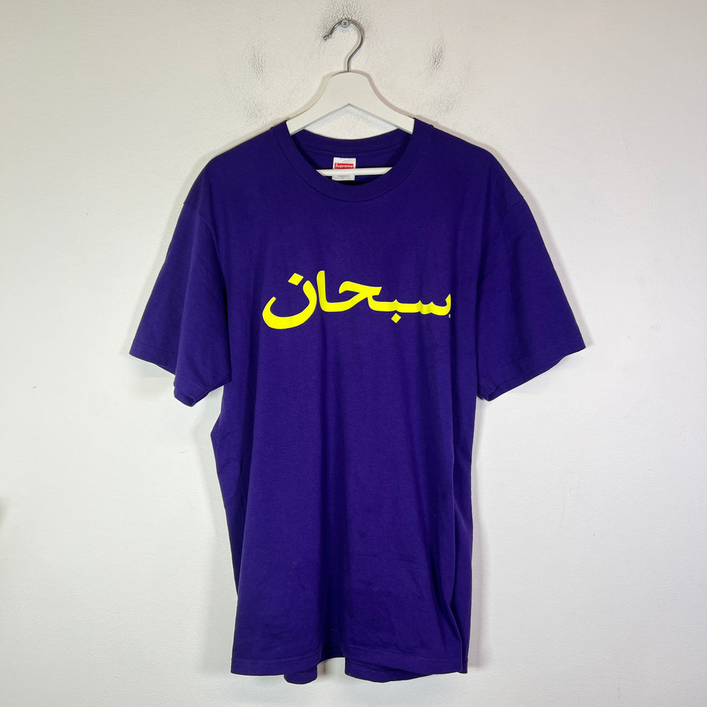 Supreme Arabic Logo T-Shirt