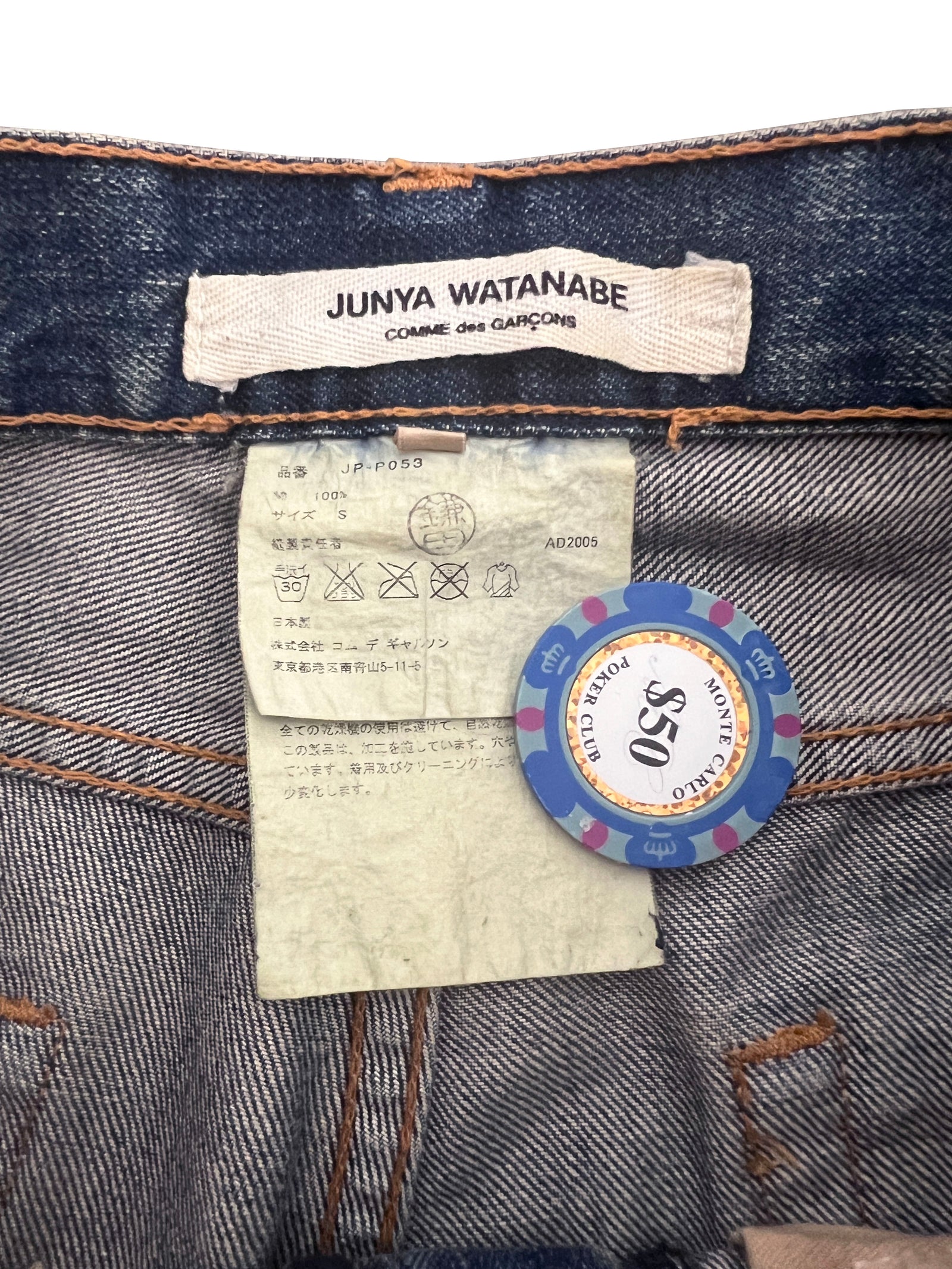Junya Watanabe AW 05 Floral Crash Jeans Size 28