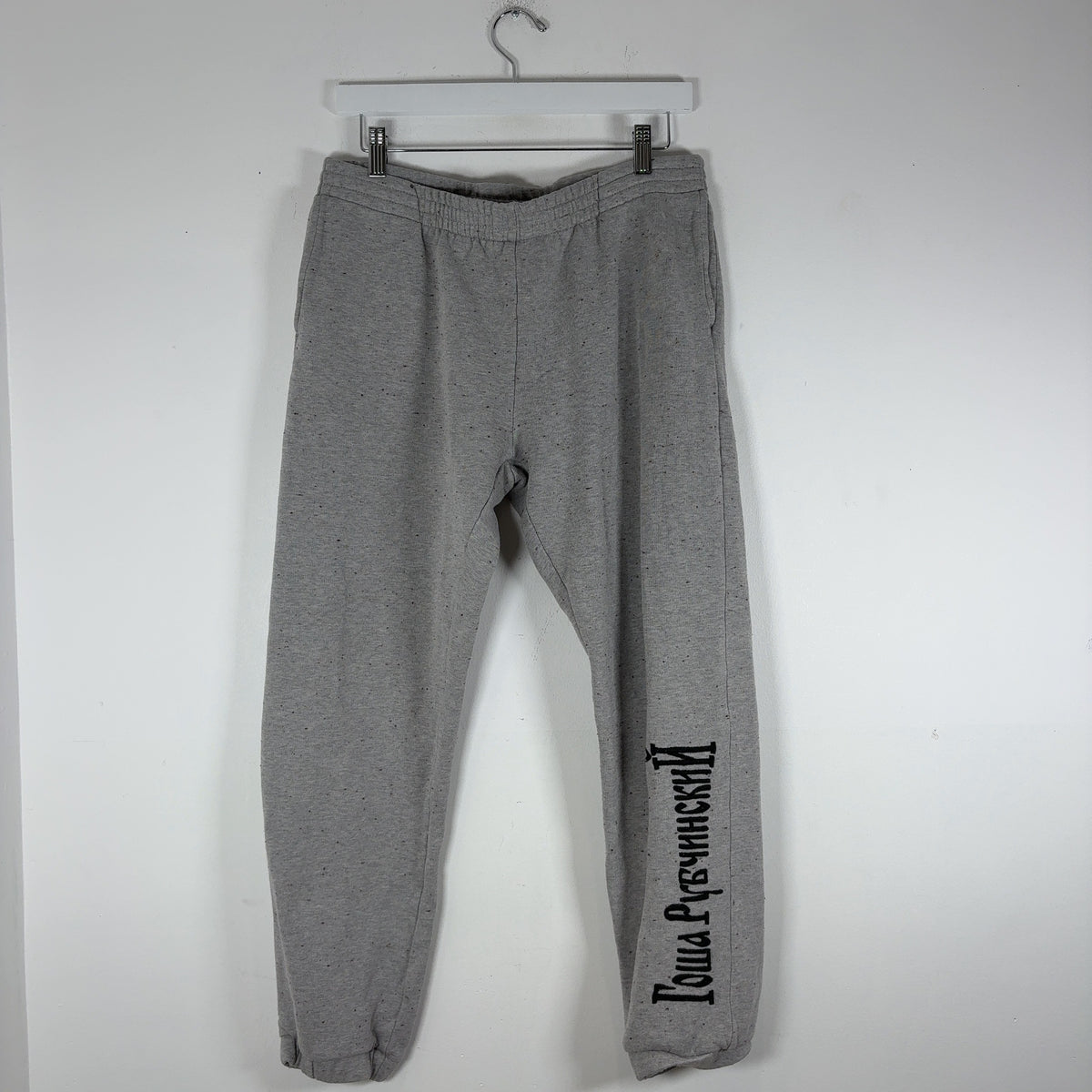 Gosha Rubchinskiy Poplin Embroidered Logo Sweatpants