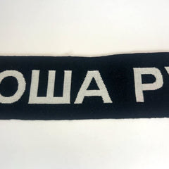 Gosha Rubchinskiy Double-Sided Flag Scarf