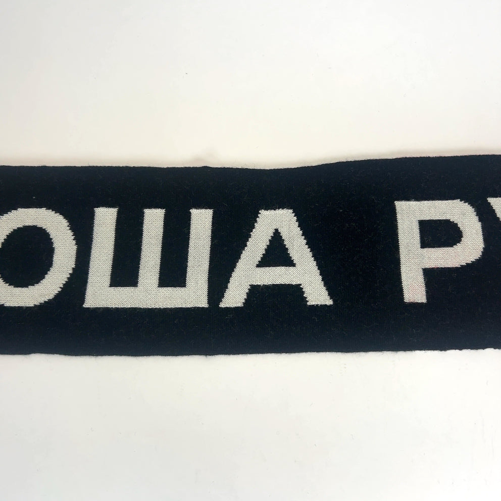 Gosha Rubchinskiy Double-Sided Flag Scarf