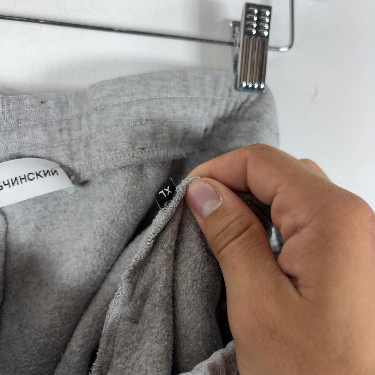 Gosha Rubchinskiy Poplin Embroidered Logo Sweatpants