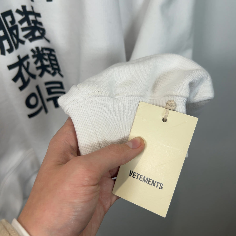 Vetements 'Languages' Hoodie