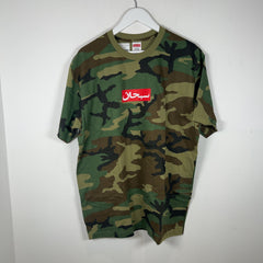 Supreme Camo Arabic Box Logo T-Shirt