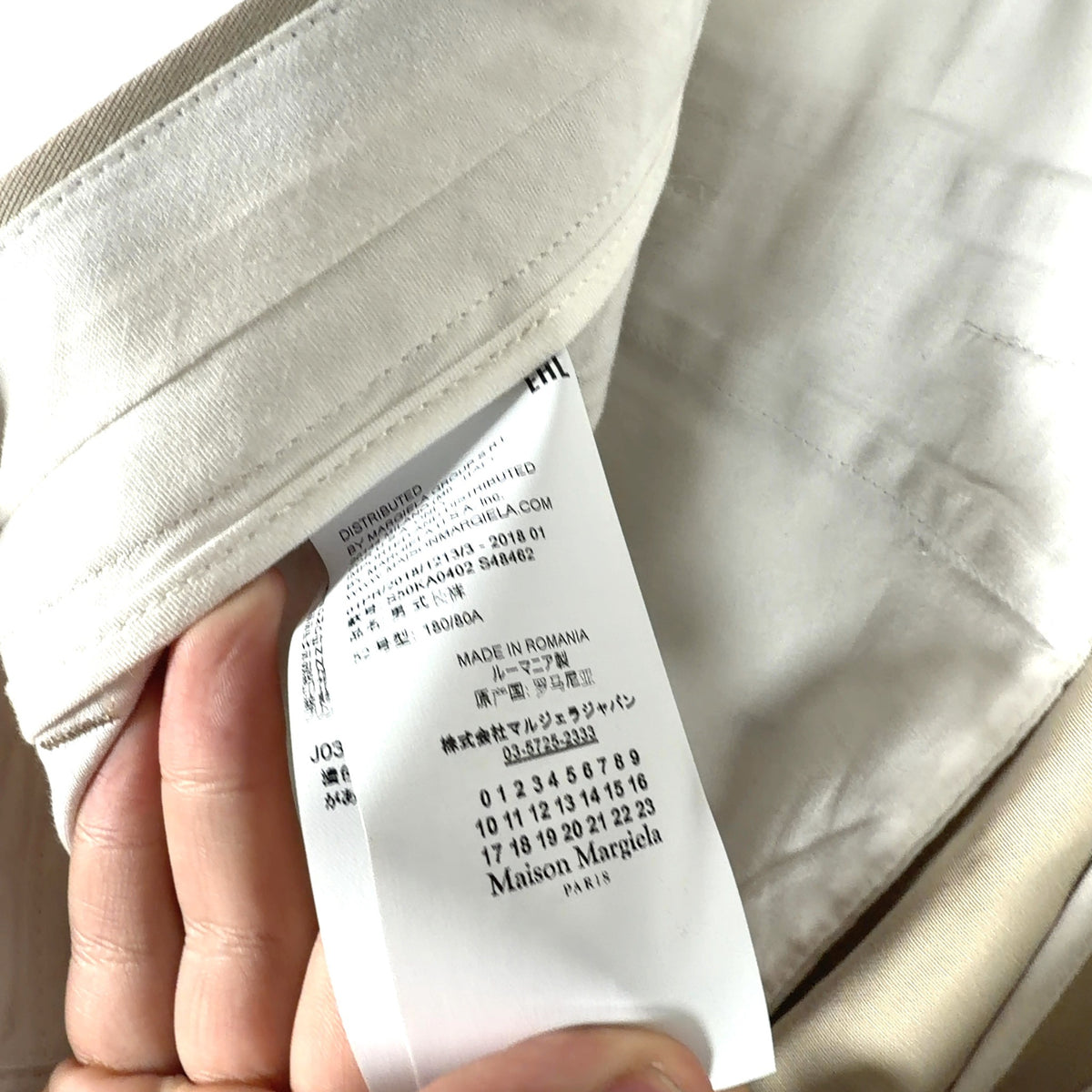 Maison Margiela Cropped Dress Pants