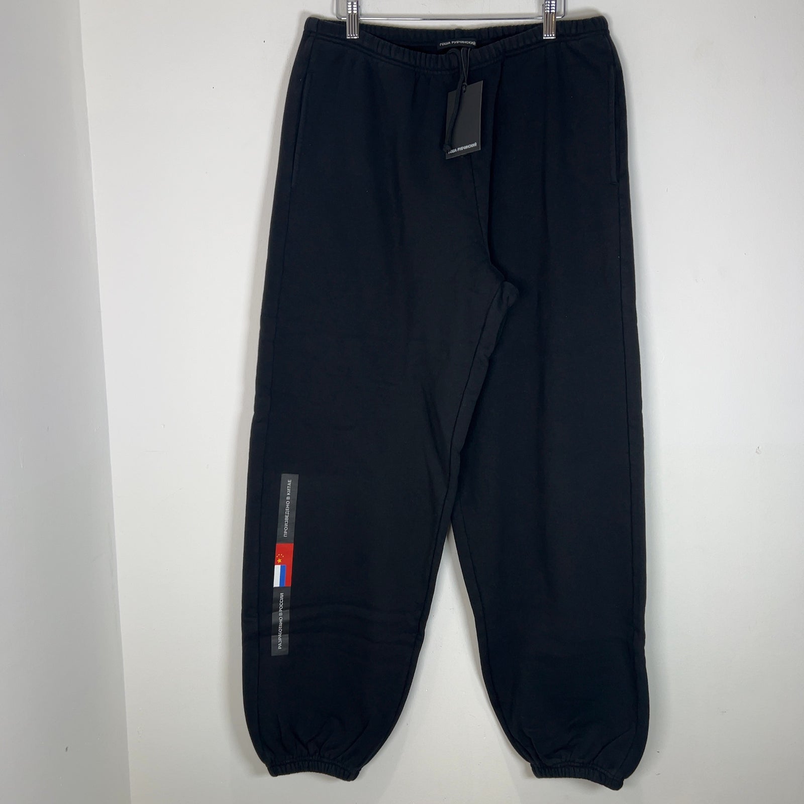 Gosha Rubchinskiy Oversized Brushed Logo Sweatpants