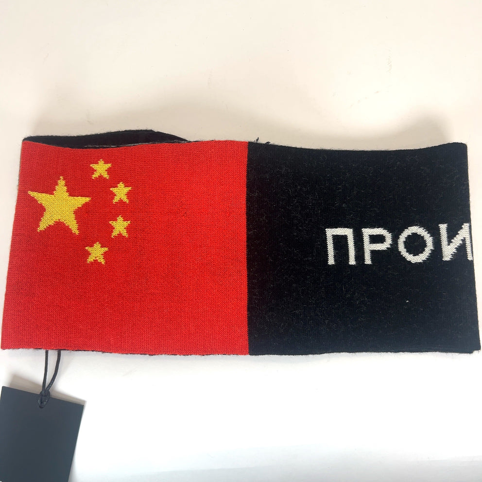 Gosha Rubchinskiy Double-Sided Flag Scarf