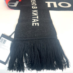 Gosha Rubchinskiy Double-Sided Flag Scarf