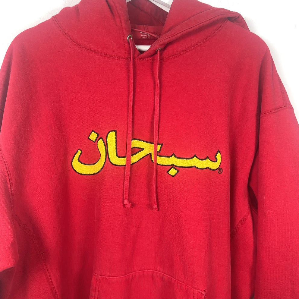 Supreme Red Arabic Logo Hoodie