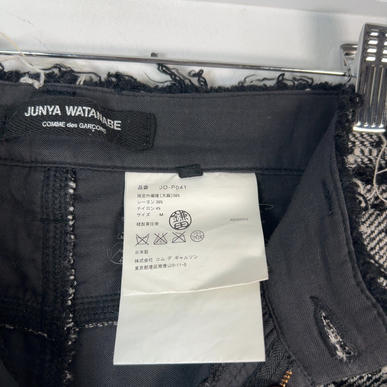 Junya Wanatabe x Comme Des Garcons Tweed Distressed Pants