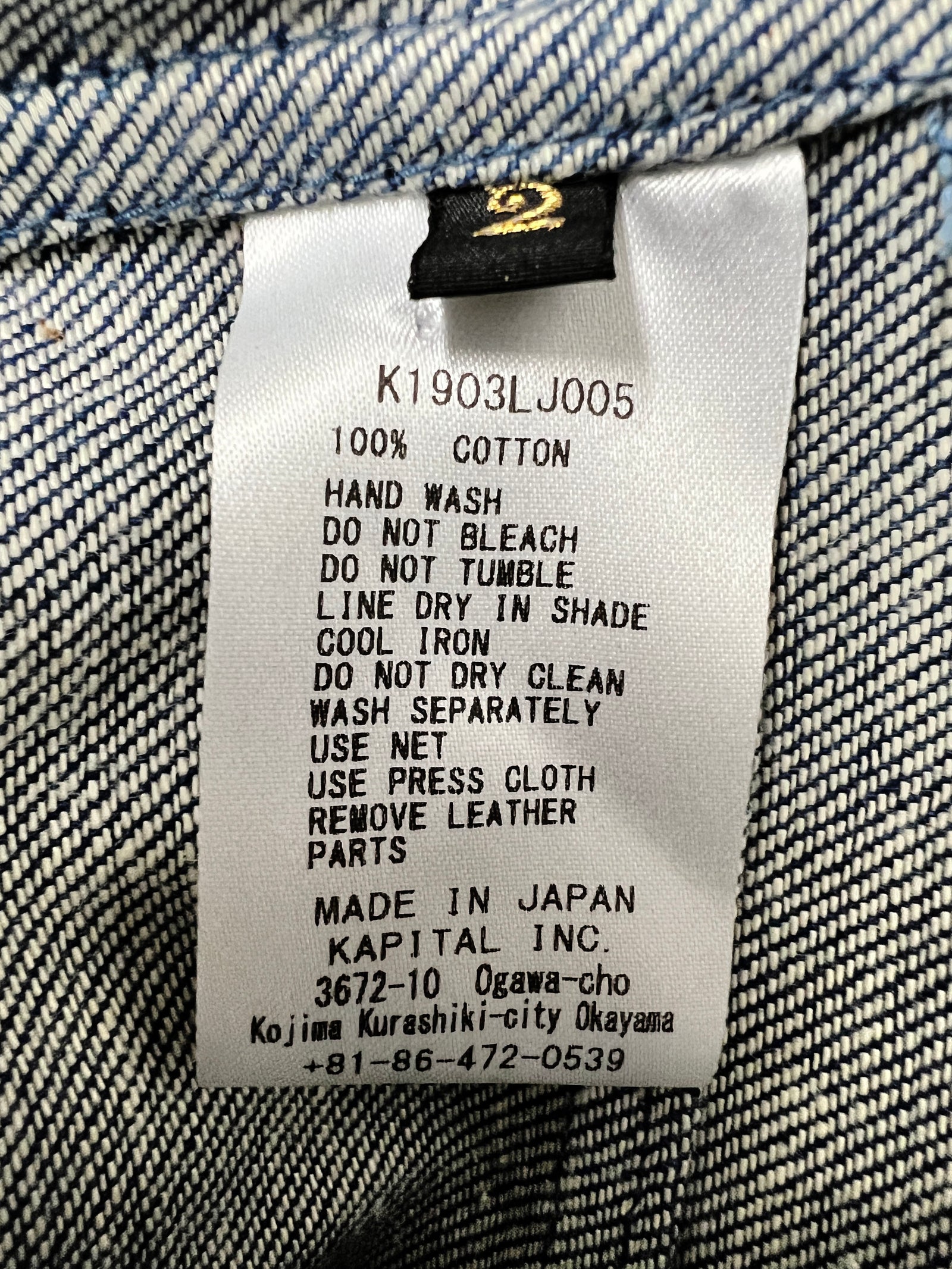 Kapital Denim Moto Jacket Size Medium
