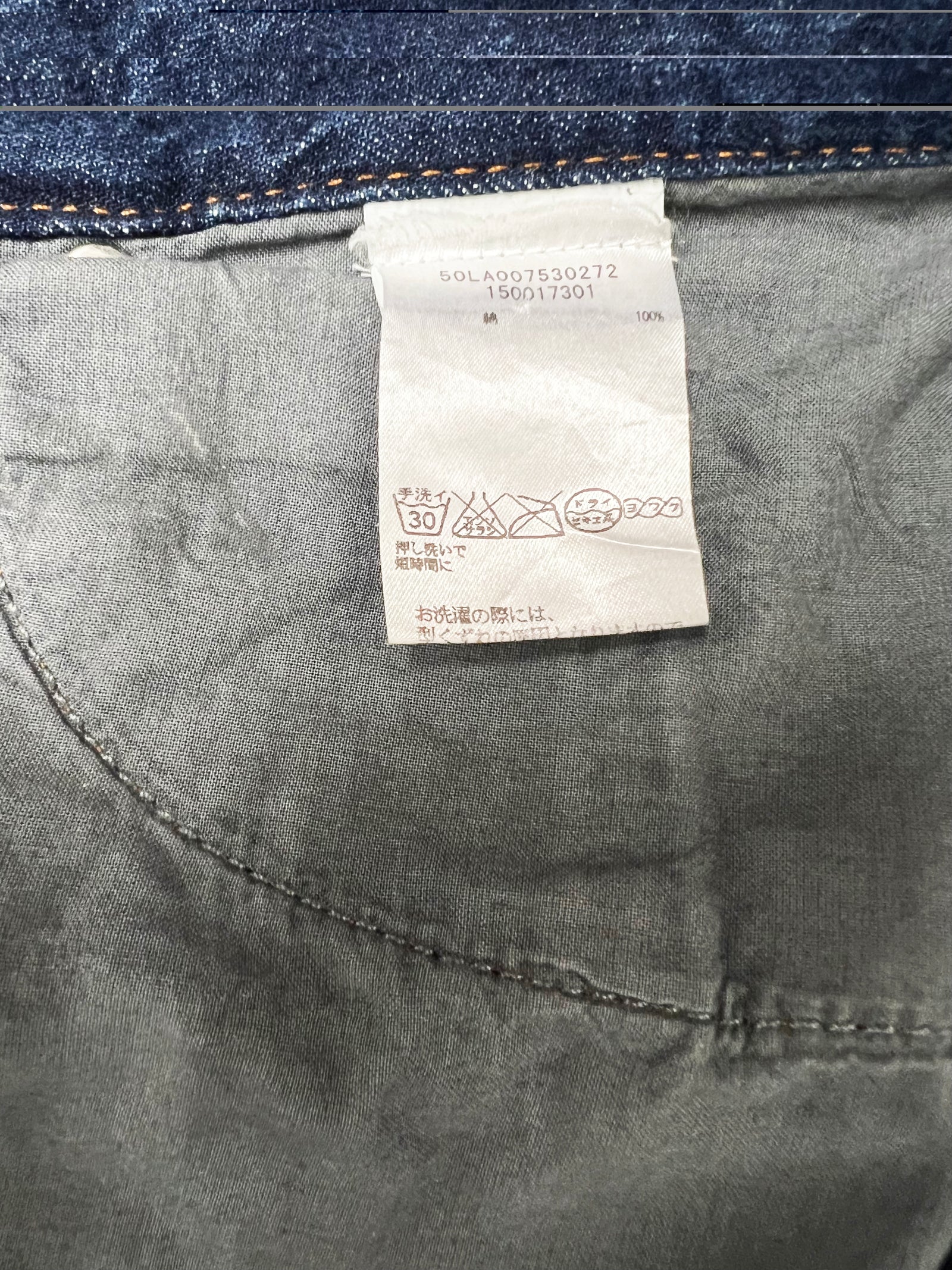 Maison Margiela Distressed Jeans Size 34