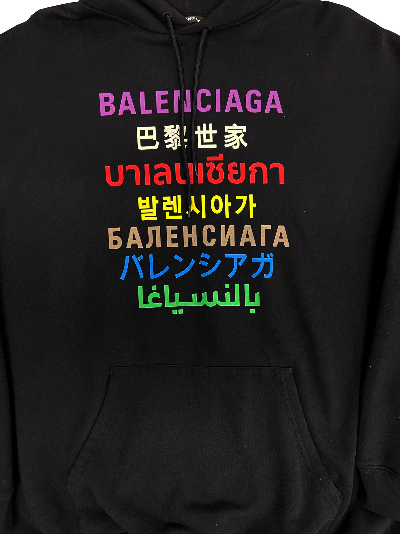 Balenciaga Rainbow Language Hoodie Size 2X-Large